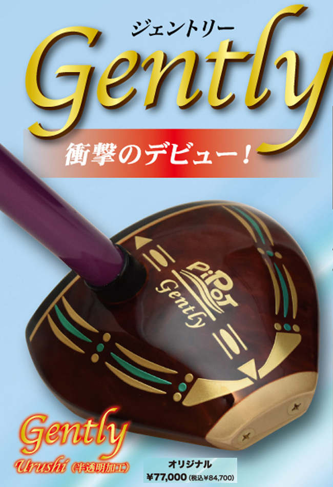 最安値に挑戦！ ピポット）パークゴルフクラブ オリジナル（gently ジェントリー レディースウェア