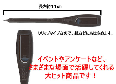 OKAYA) ペグシル1万本セット : マルシンねっとサービス - 通販