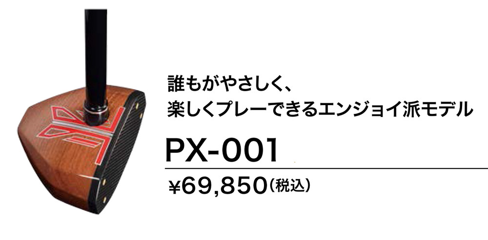 HONMA GOLF パークゴルフ クラブの商品一覧｜パークゴルフ