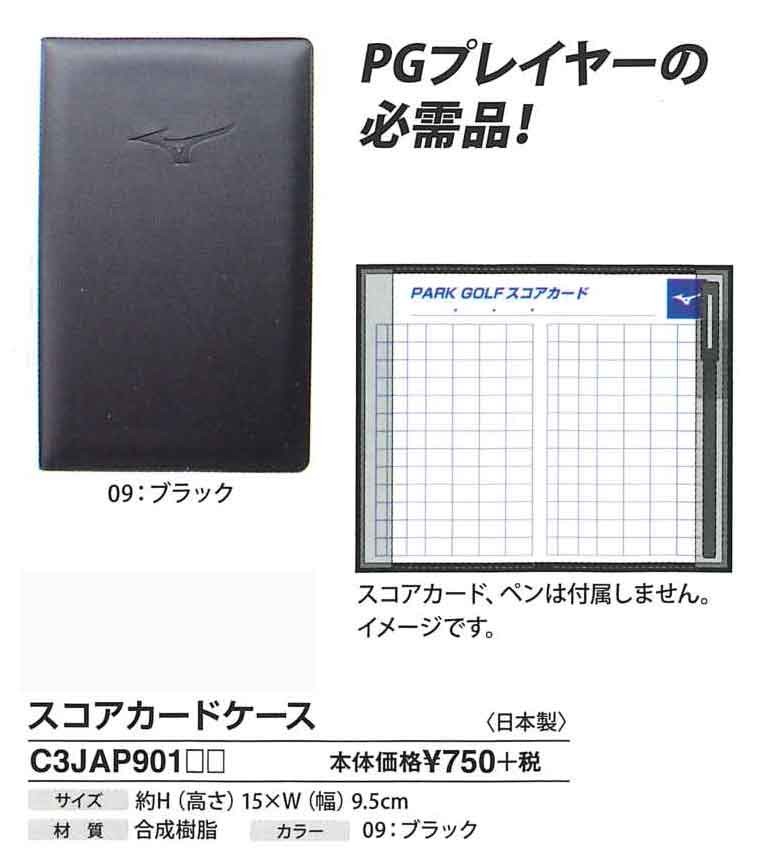 Amazon | ゴルフ スコアカード、ゴルフカウントホルダー スコア