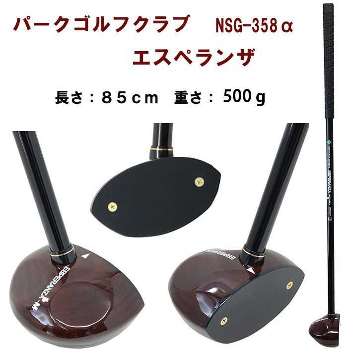 MARUSHIN CORP Northway Sports マルシン ノースウェイ スポーツ