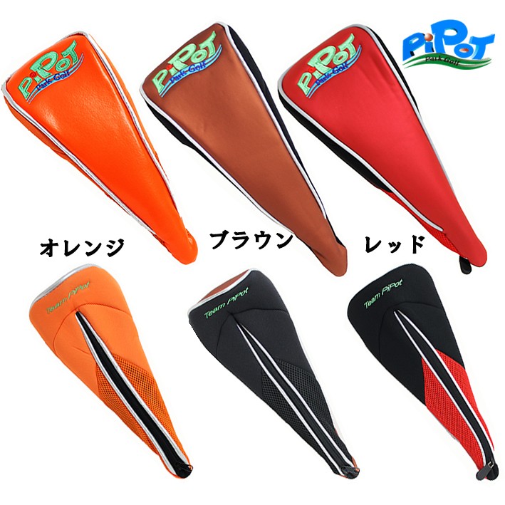 パークゴルフクラブ  カバー付き kenichi-ta01-m.jpg