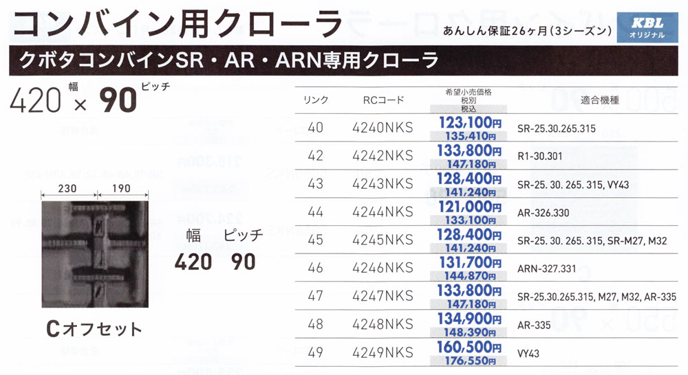 YOKE RFIDリーダー RF-READER-01 cenforpro.com