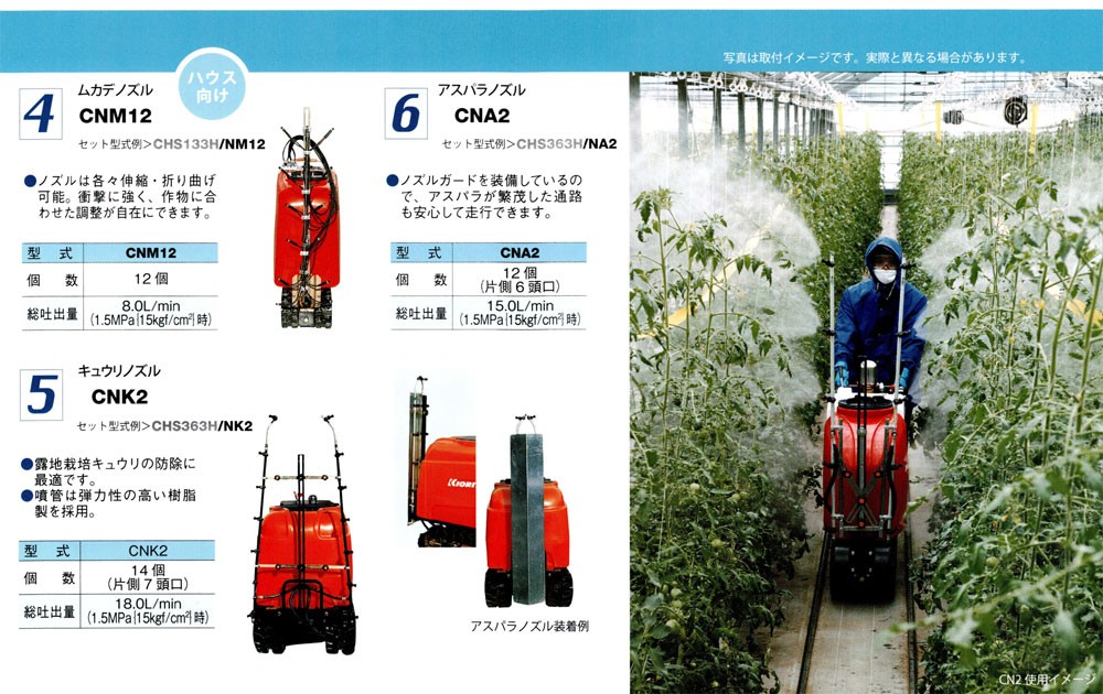 KIORITZ 共立 クローラスプレーヤ CHS153H (※ノズルは別売) (防除 動力噴霧機 動噴) : 100418719 : マルショー  ヤフー店 - 通販 - Yahoo!ショッピング