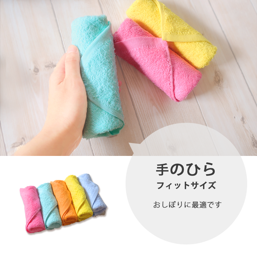 Amazon｜タオル カラー 綿100% 無地 薄手 まとめ買い キッチン