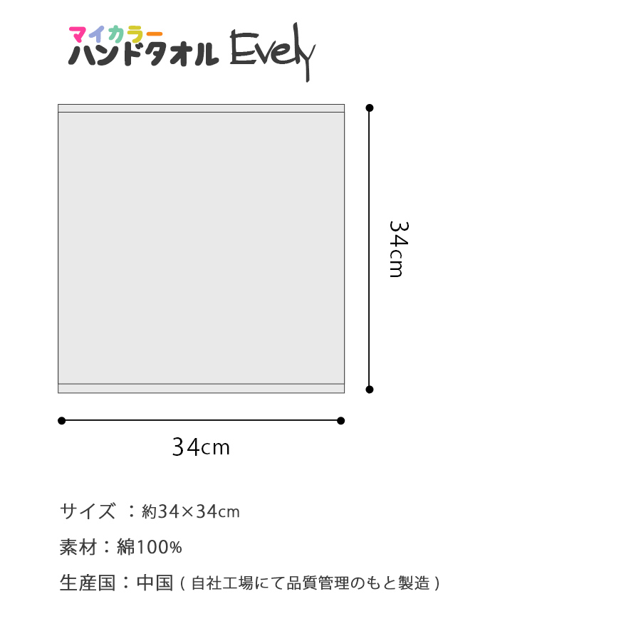 タオル フェイスタオル バスタオル ハンドタオル おしぼり ハンカチ ガーゼ ベビー オーガニック