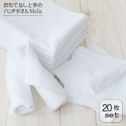 ハンドタオル まとめ買い 60枚セット タオル 白 無地 おしぼり ふきん