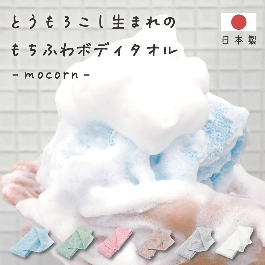 タオル フェイスタオル バスタオル ハンドタオル おしぼり ハンカチ ガーゼ ベビー オーガニック