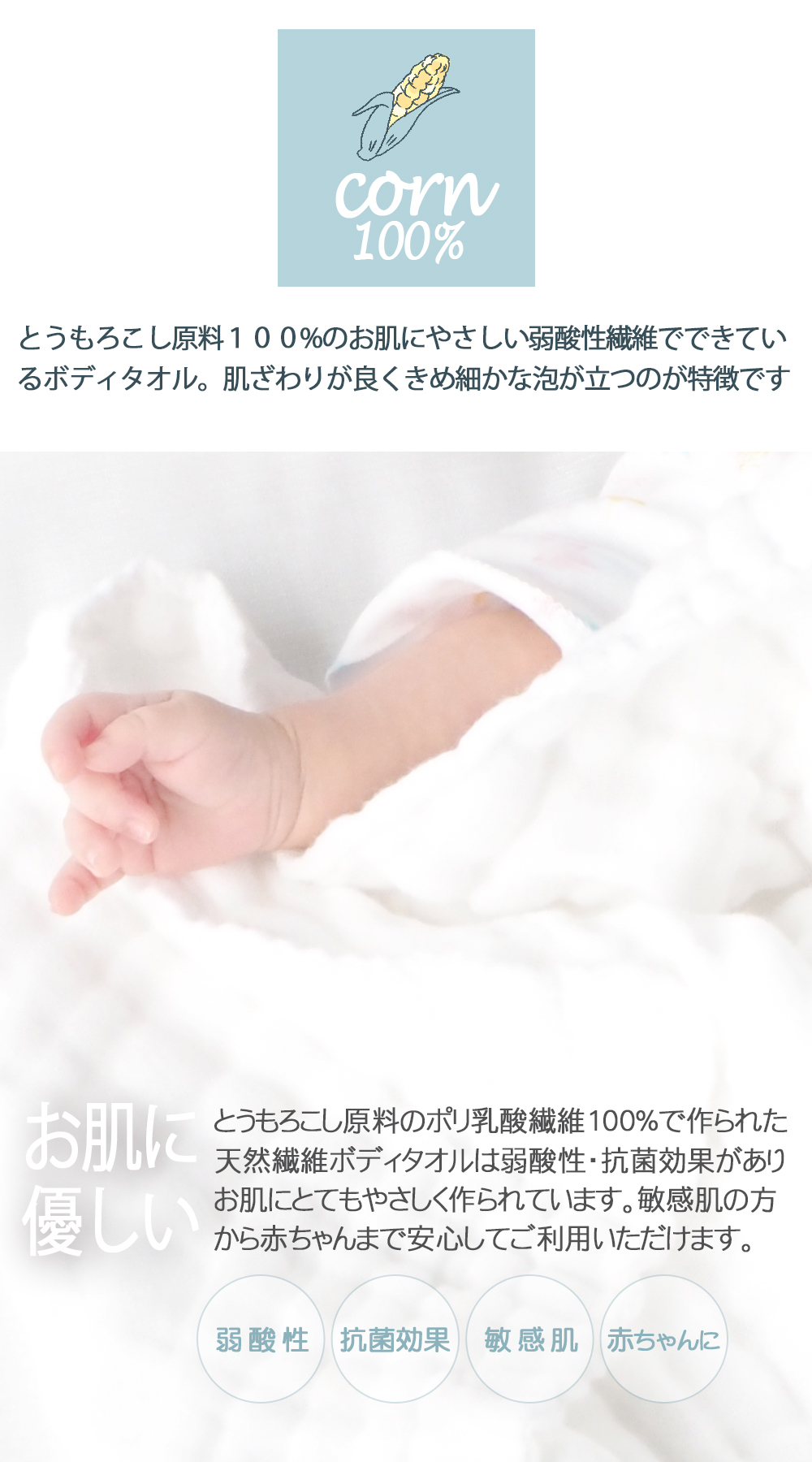 タオル フェイスタオル バスタオル ハンドタオル おしぼり ハンカチ ガーゼ ベビー オーガニック