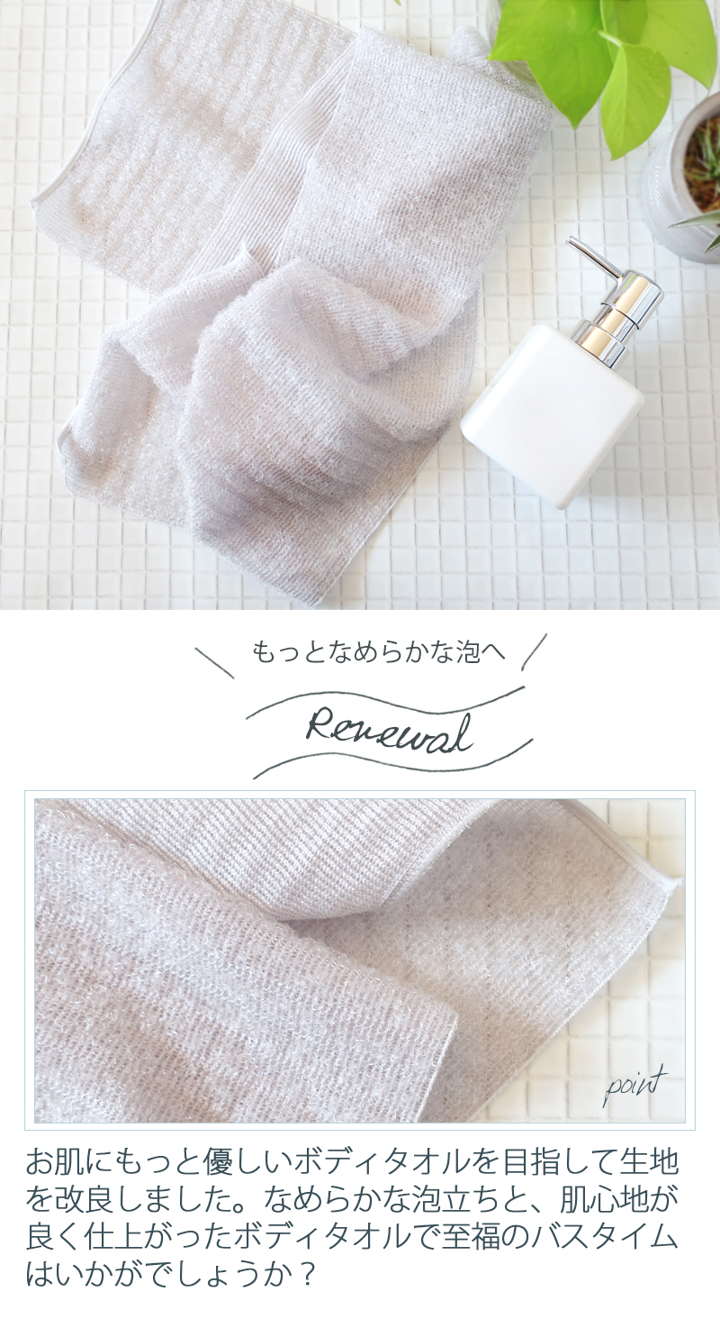 タオル フェイスタオル バスタオル ハンドタオル おしぼり ハンカチ ガーゼ ベビー オーガニック