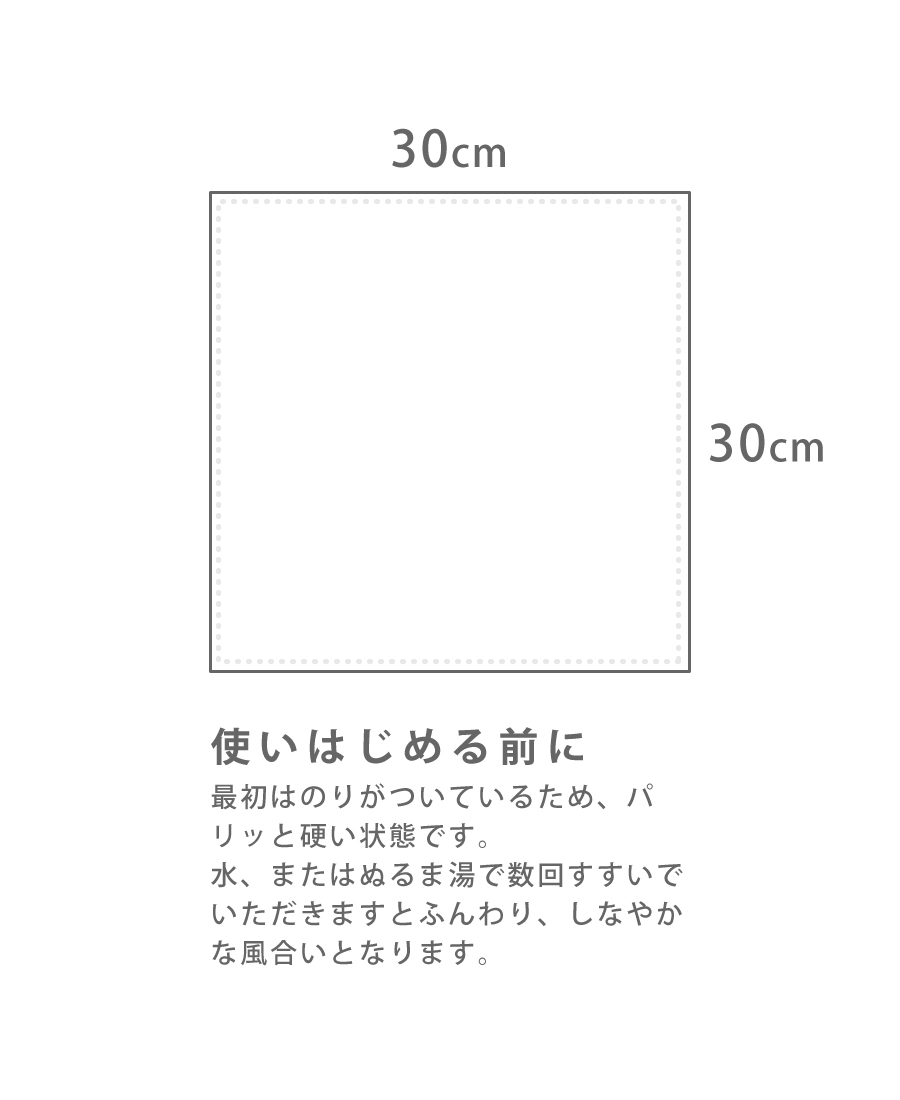 タオル フェイスタオル バスタオル ハンドタオル おしぼり ハンカチ ガーゼ ベビー オーガニック