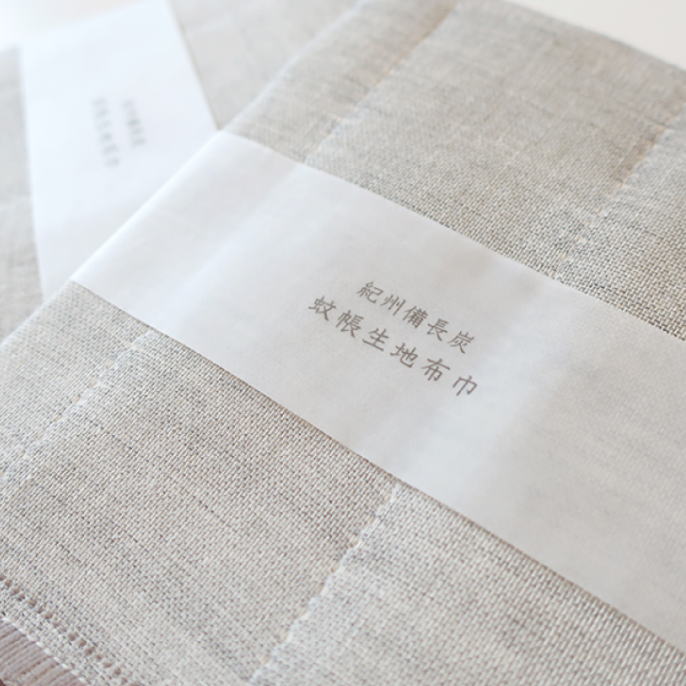 タオル フェイスタオル バスタオル ハンドタオル おしぼり ハンカチ ガーゼ ベビー オーガニック