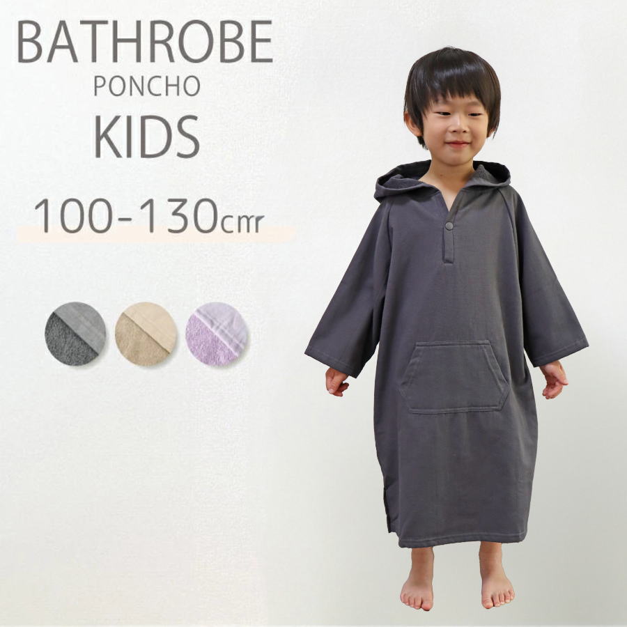 タオル フェイスタオル バスタオル ハンドタオル おしぼり ハンカチ ガーゼ ベビー オーガニック