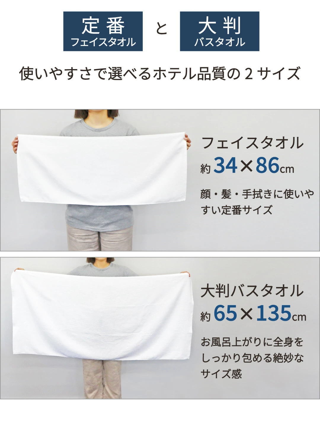 バスタオル 4枚 セット 白 ホワイト 厚手 タオル ふわふわ ふんわり