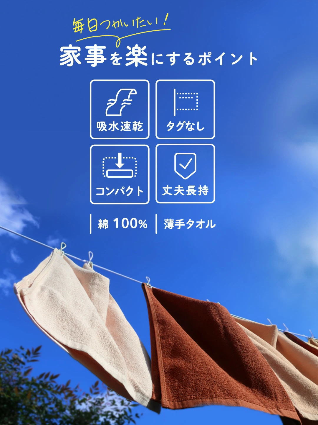 タオル フェイスタオル 色が選べる 枚 セット LAFU 薄手 綿100% 速乾 吸水 部屋干し 無地 シンプル 業務タオル 業務用 春 夏 秋 冬 まとめ買い 卸 まとめ売り