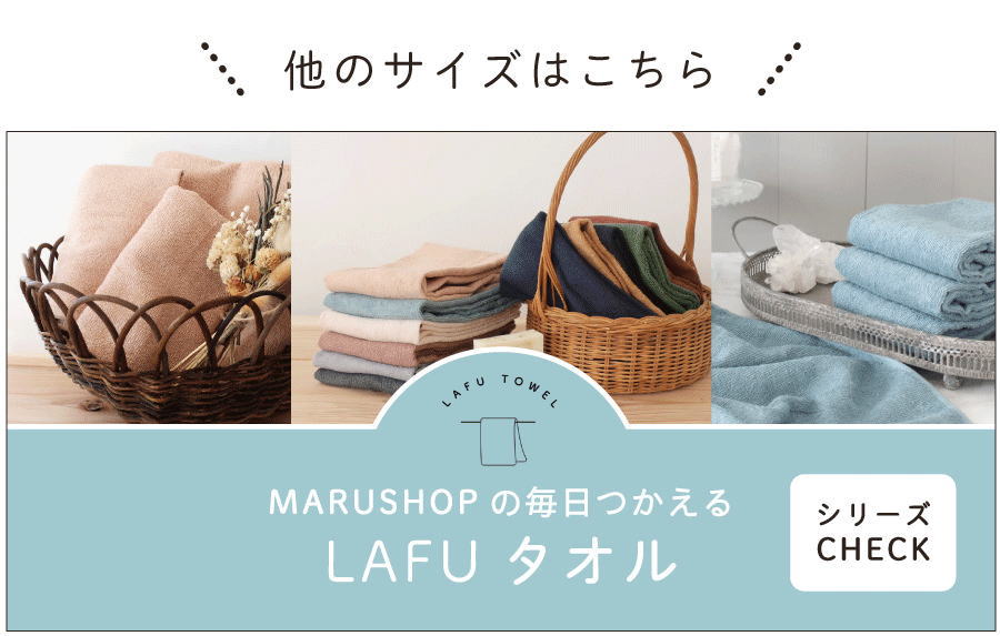 タオル フェイスタオル バスタオル ハンドタオル おしぼり ハンカチ ガーゼ ベビー オーガニック