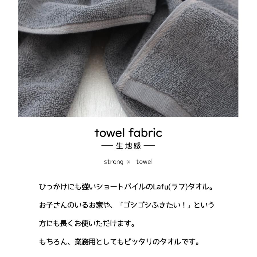 フェイスタオル まとめ買い 8枚 セット タオル 薄手 速乾 LAFU フェイスタオル まとめ買い 8枚 セット タオル 薄手 速乾 LAFU