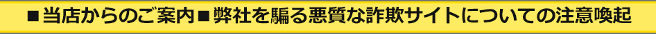タイトル画像
