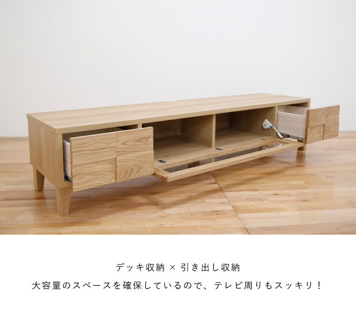 丸田木工 テレビ台 テレビボード 幅180cm ローボード ホワイトオーク