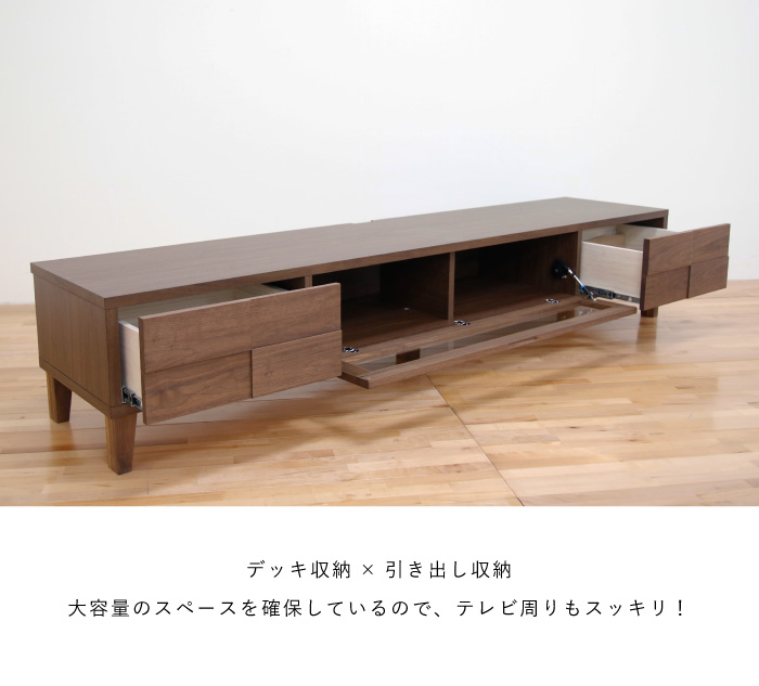 丸田木工 テレビ台 テレビボード 幅200cm ローボード ウォールナット