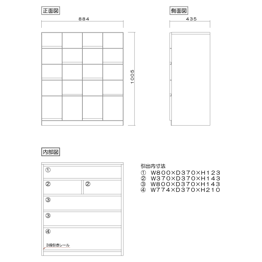 チェスト 木製 おしゃれ 幅90cm 5段 奥行44 無垢 北欧 完成品 収納 タンス 桐箪笥 引き出し 日本製 大川家具 丸田木工 ココ | 丸田木工 | 02