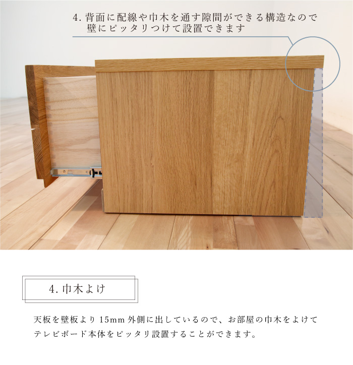 丸田木工 テレビ台 テレビボード 幅180cm ローボード ホワイトオーク