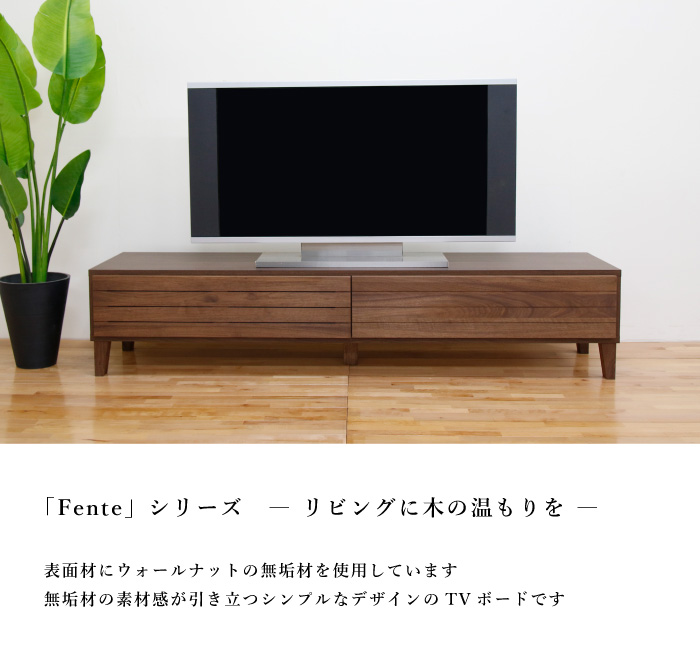 テレビ台 テレビスタンド 幅180 テレビボード ローボード