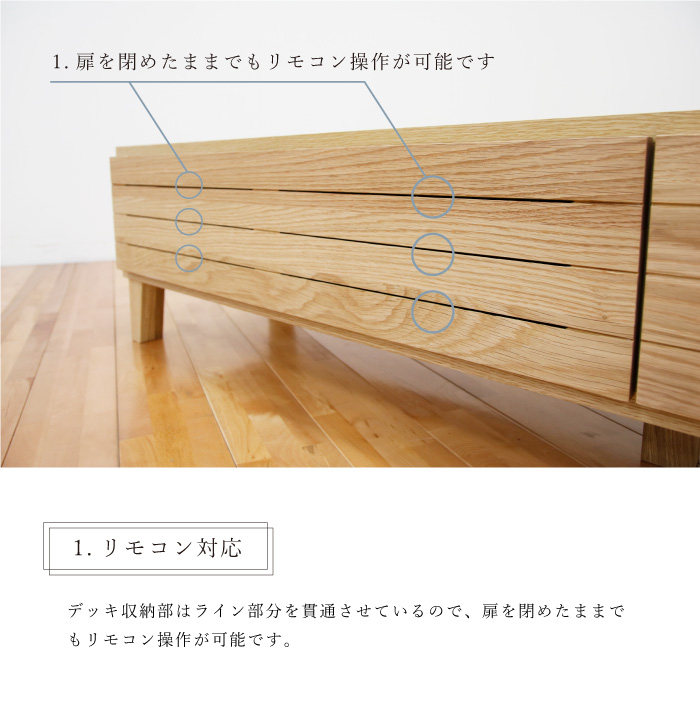 丸田木工 テレビ台 テレビボード 幅180cm ローボード ホワイトオーク