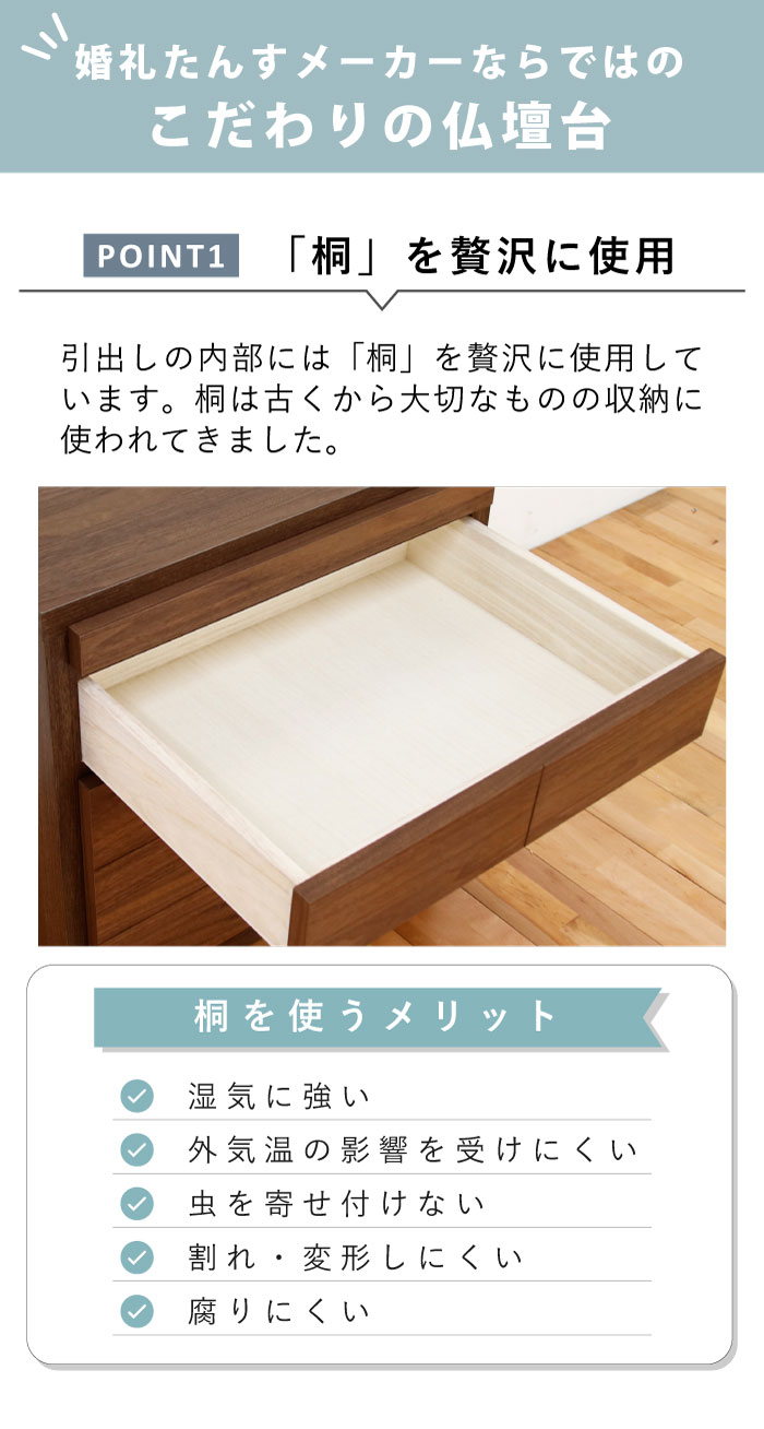 展示品　浜本工芸 　楢　ナラ材　リビング　チェスト　タンス　　ソフトクローズ　A 展示品 浜本工芸 楢 ナラ材 リビング チェスト タンス ソフト