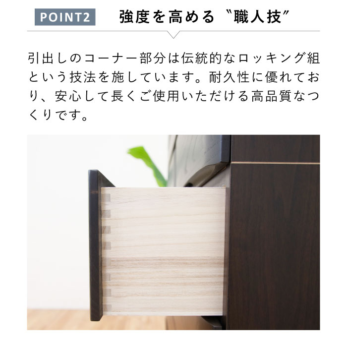 桐タンス 着物収納 チェスト 幅120cm 5段 奥行45 桐チェスト たとう紙収納 衣類収納 完成品 引き出し 日本製 大川家具 丸田木工 桐蔵｜marusstudio｜13