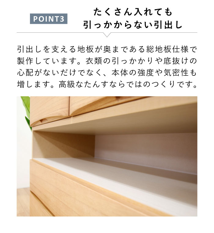 桐タンス 着物収納 チェスト 幅120cm 5段 奥行45 桐チェスト たとう紙収納 衣類収納 完成品 引き出し 日本製 大川家具 丸田木工 桐蔵｜marusstudio｜14