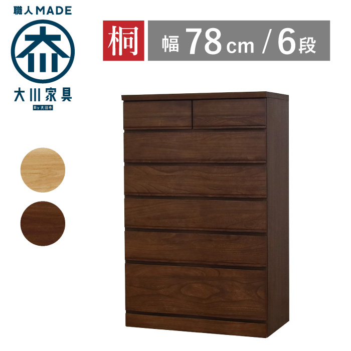 kirikotoba78-6_top.jpg