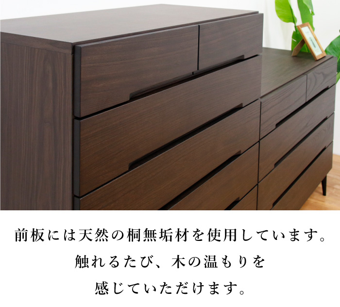 桐 たんす（丸田木工）のおすすめ人気商品一覧 通販 - Yahoo!ショッピング