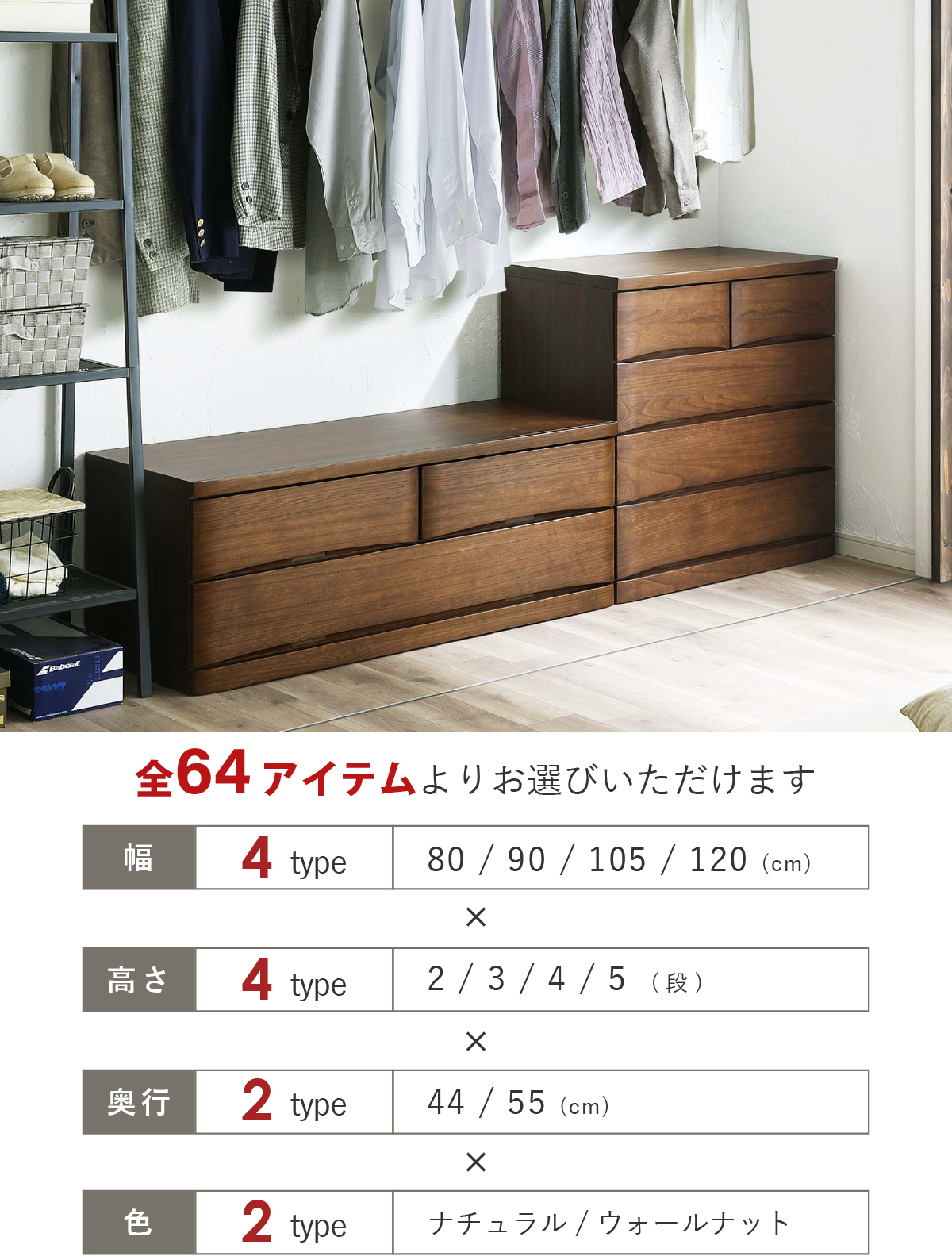 丸田木工 チェスト 幅90cm 5段 奥行44cm 日本製 大川家具 完成品 桐 