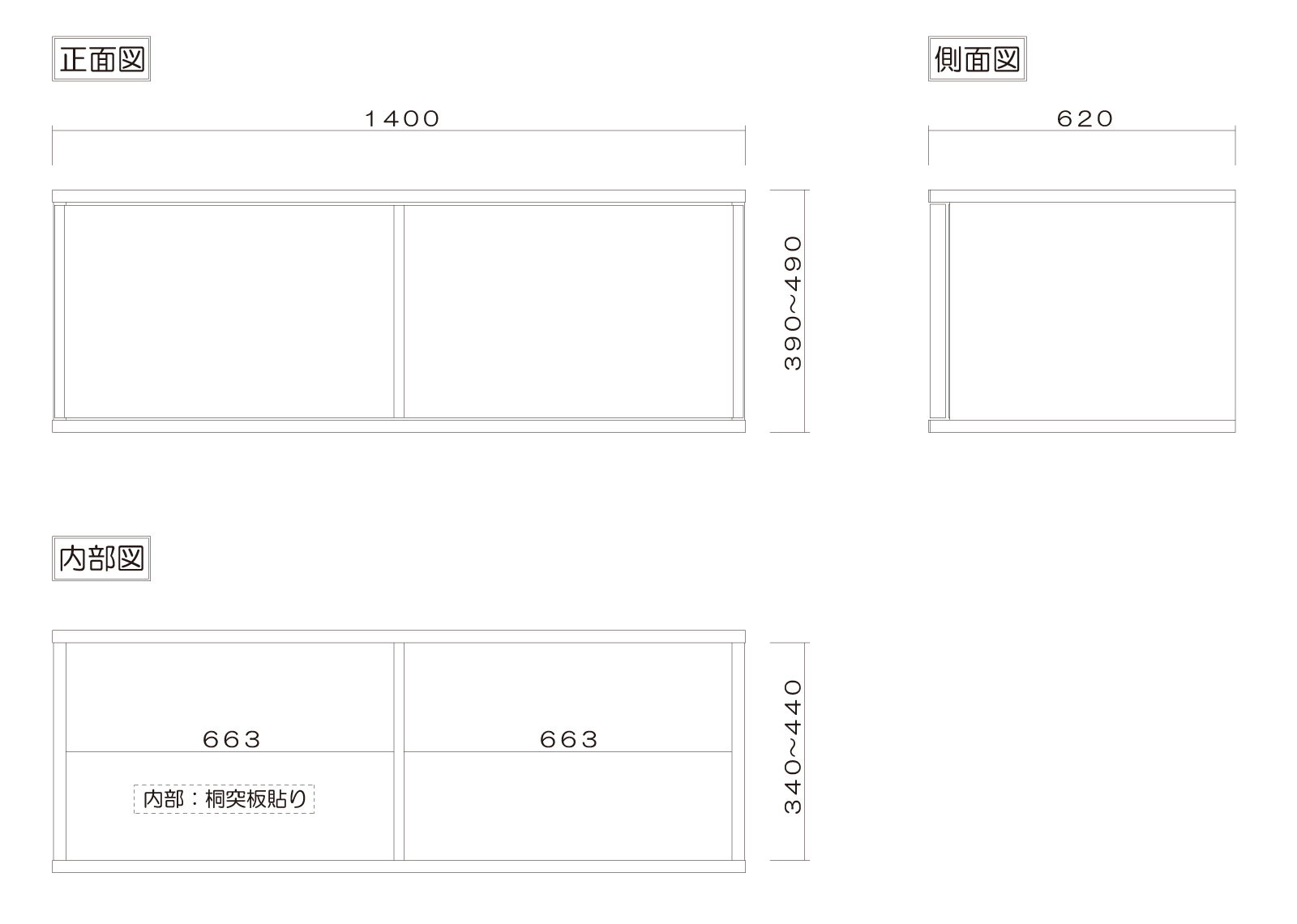 ワードローブ 服吊り 上置き 幅140cm 引き戸 ホワイトオーク 高さ39cm〜49cm 木製 完成品 日本製 大川家具 丸田木工 ミンクス｜marusstudio｜02