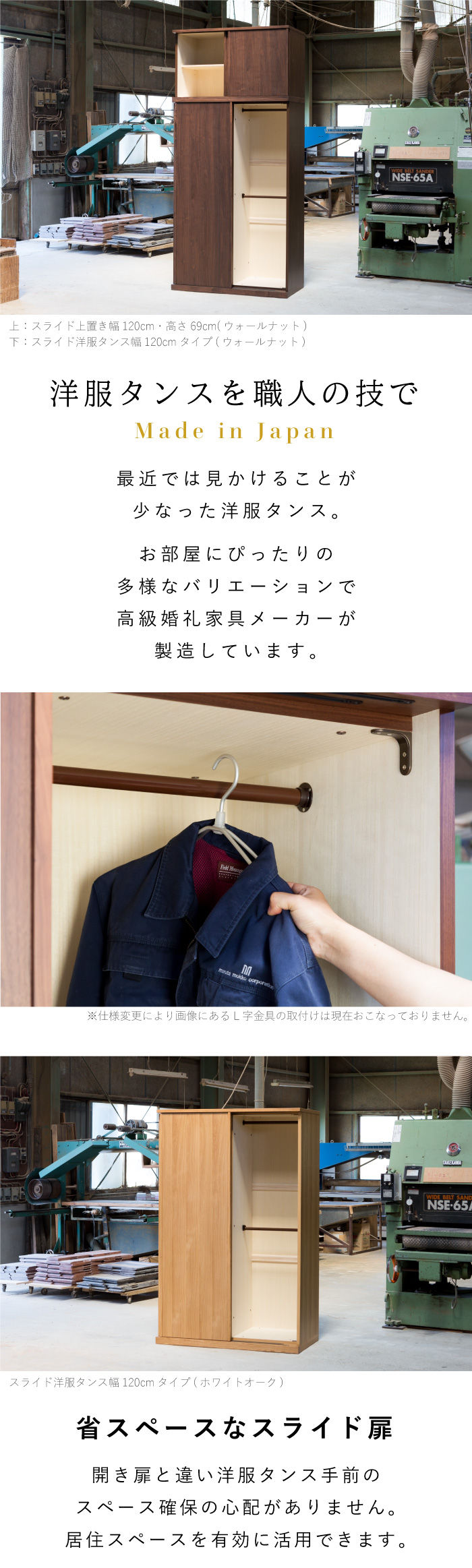 婚礼家具2枚扉ワードローブ