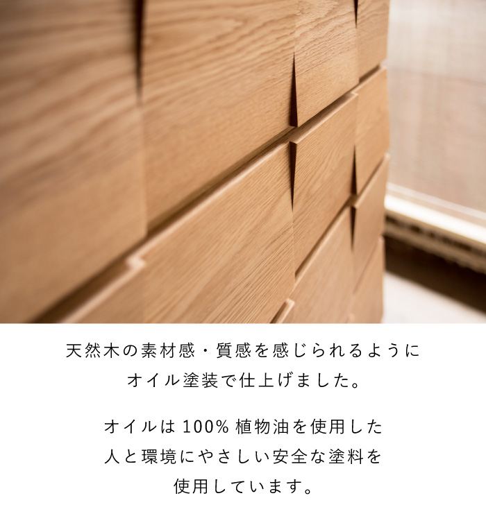 チェスト タンス 幅45-4段 ホワイトオーク材 ローチェスト 木製 桐