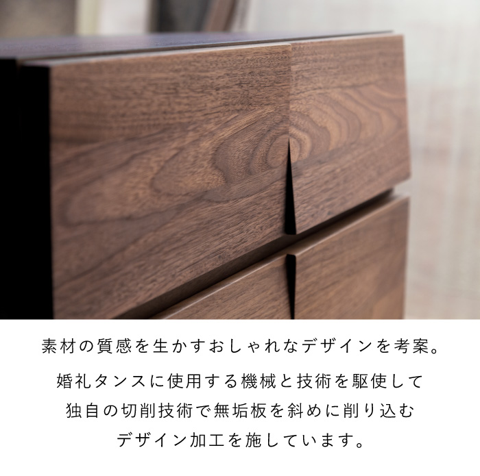 丸田木工 チェスト タンス 幅60cm 6段 奥行44 ウォールナット 木製