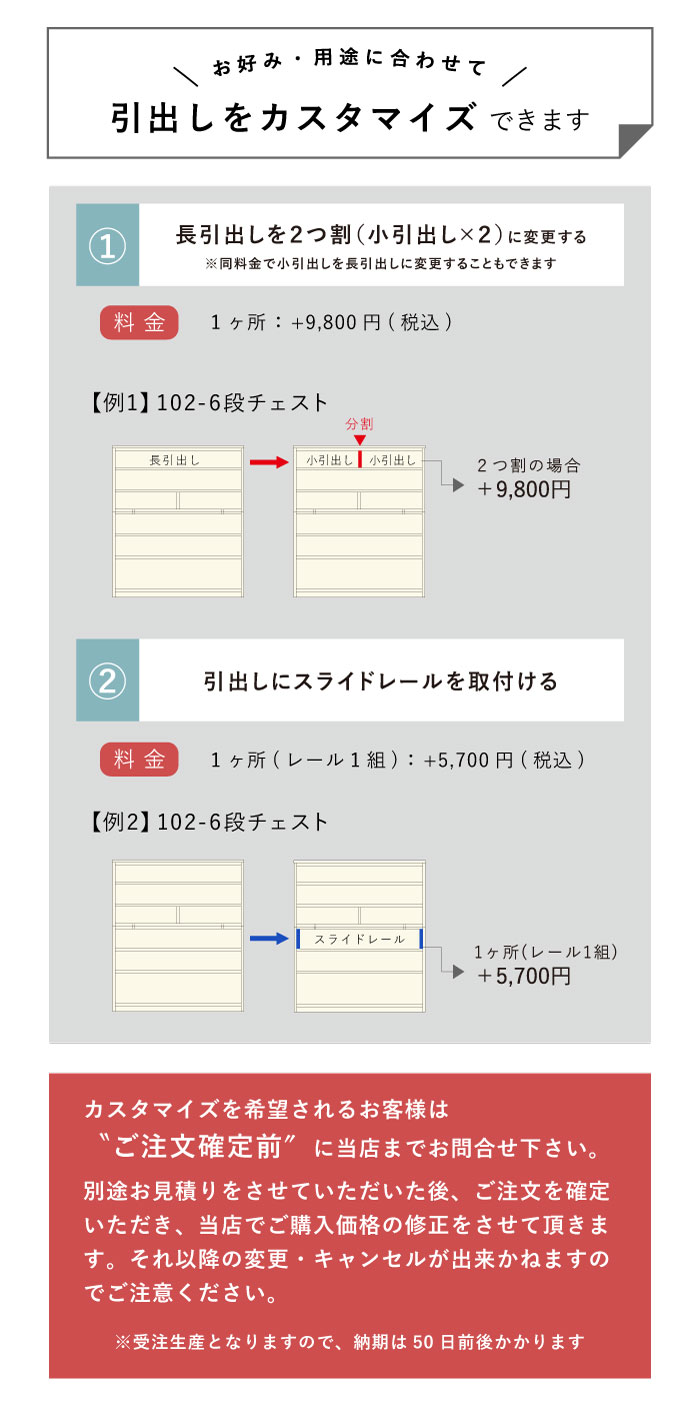 チェスト 木製 おしゃれ 幅150cm 4段 奥行44 無垢 北欧 完成品 収納 タンス 桐箪笥 引き出し 日本製 大川家具 丸田木工 ナテュールの画像