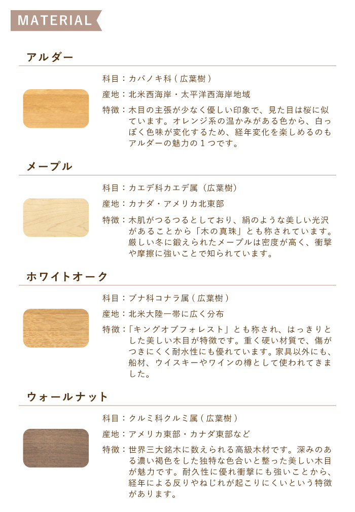 チェスト 木製 おしゃれ 幅150cm 4段 奥行44 無垢 北欧 完成品 収納 タンス 桐箪笥 引き出し 日本製 大川家具 丸田木工 ナテュールの画像