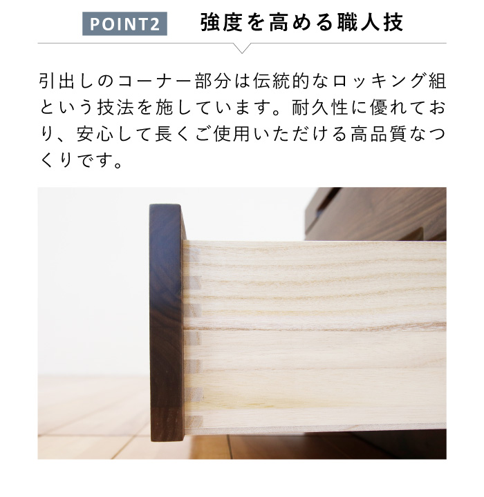 仏壇台 チェスト 幅60cm 5段 奥行44 引き出し ウォールナット 木製 完成品 日本製 仏壇 下台 スライドカウンター 大川家具 丸田木工 ネッスルの画像
