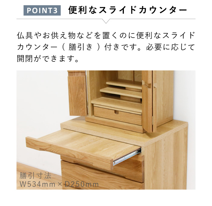 仏壇台 チェスト 幅60cm 5段 奥行44 引き出し ウォールナット 木製 完成品 日本製 仏壇 下台 スライドカウンター 大川家具 丸田木工 ネッスルの画像