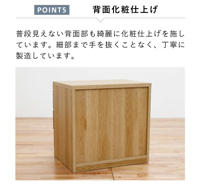 仏壇台 チェスト 幅60cm 5段 奥行44 引き出し ウォールナット 木製 完成品 日本製 仏壇 下台 スライドカウンター 大川家具 丸田木工 ネッスルの画像