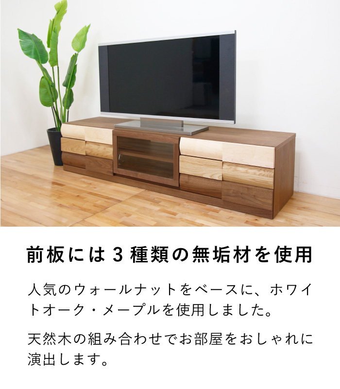 テレビ台 テレビボード 幅175cm ローボード 木製 引き出し 収納 完成品 日本製 おしゃれ 北欧 大川家具 丸田木工 ポポロ｜marusstudio｜03