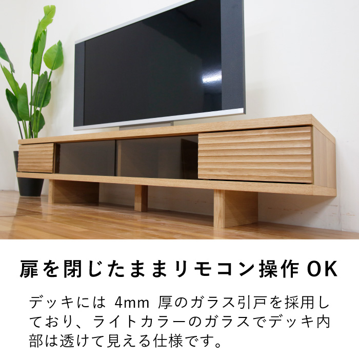 テレビ台 テレビボード 幅180cm ローボー...の詳細画像3