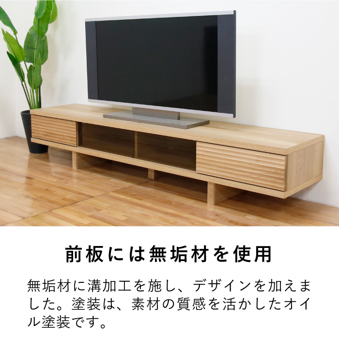 テレビ台 テレビボード 幅200cm ローボード ホワイトオーク 木製 収納 完成品 日本製 おしゃれ 北欧 大川家具 丸田木工 リード｜marusstudio｜03