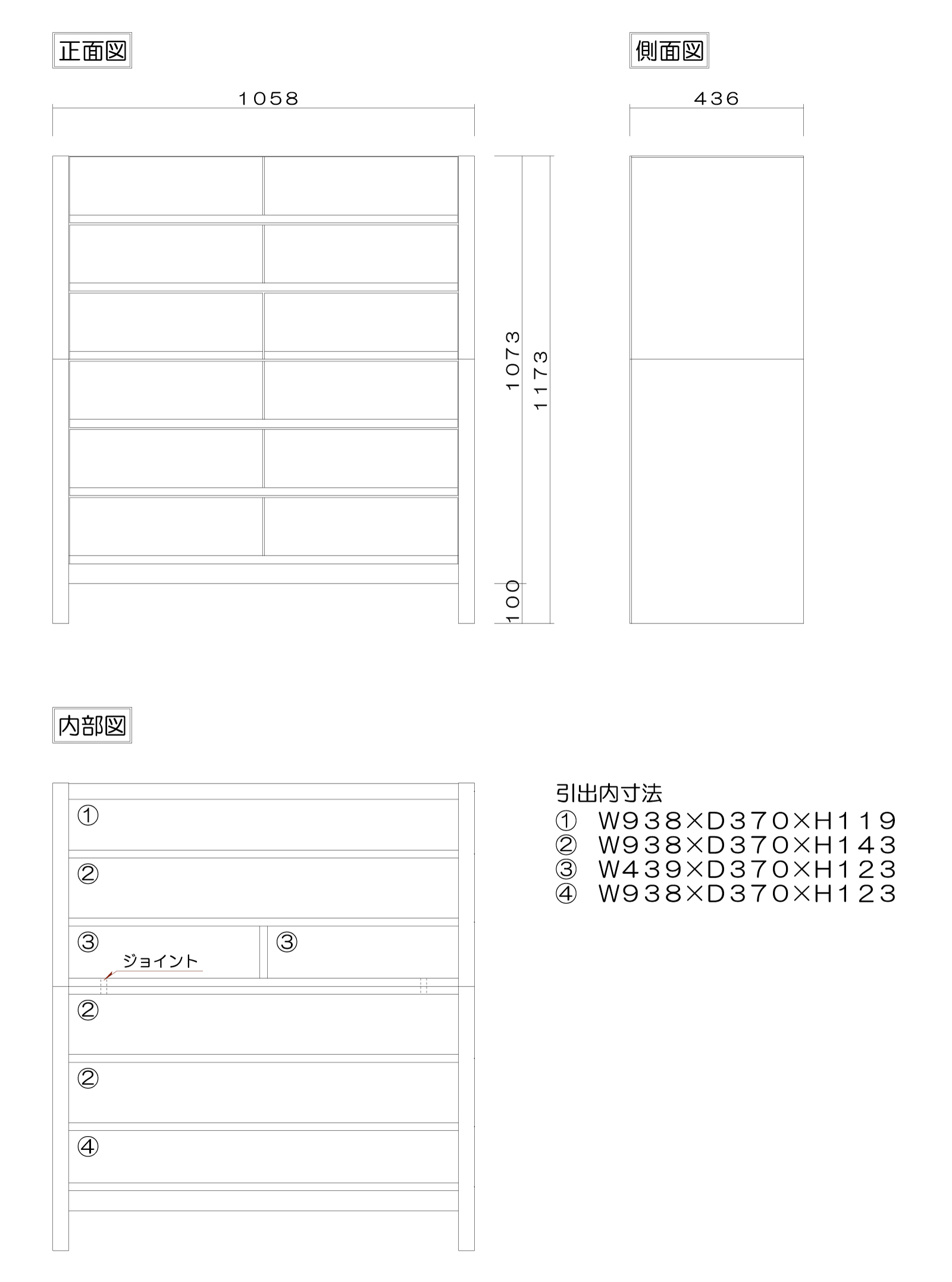 チェスト 木製 おしゃれ 幅105cm 6段 奥行44 タンス 完成品 北欧 無垢材 脚付き 桐たんす 引き出し 収納 日本製 大川家具 丸田木工 シーズの画像