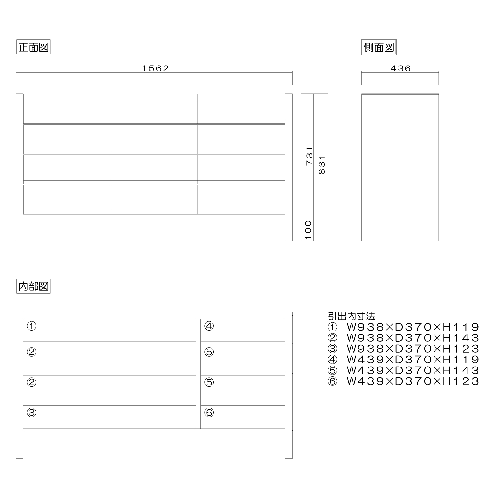 チェスト 木製 おしゃれ 幅156cm 4段 奥行44 タンス 完成品 北欧 無垢材 脚付き 桐たんす 引き出し 収納 日本製 大川家具 丸田木工 シーズの画像