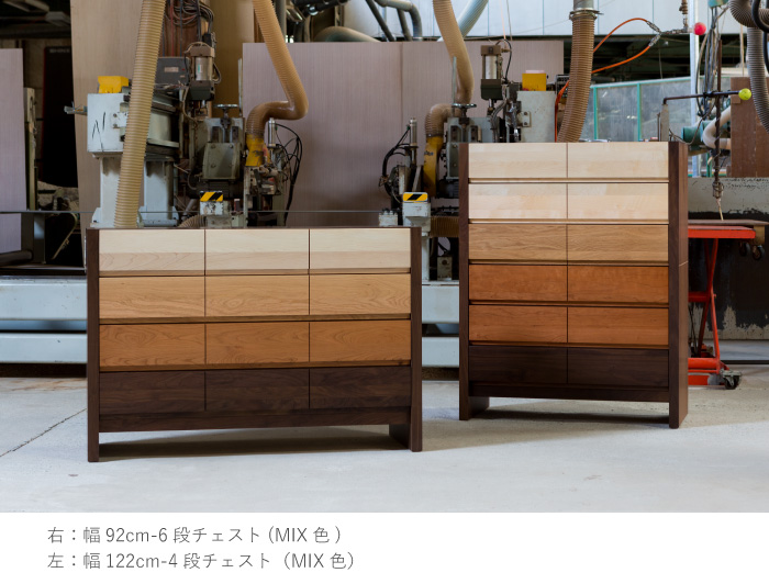 チェスト 木製 おしゃれ 幅105cm 6段 奥行44 タンス 完成品 北欧 無垢材 脚付き 桐たんす 引き出し 収納 日本製 大川家具 丸田木工 シーズの画像