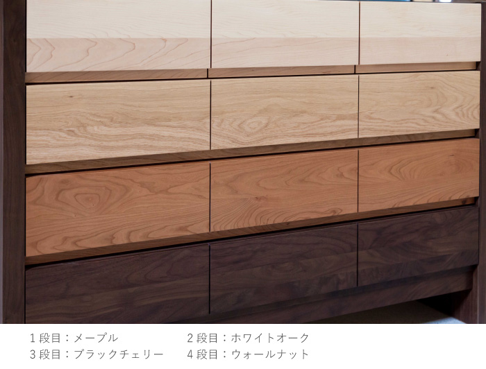 チェスト 木製 おしゃれ 幅105cm 6段 奥行44 タンス 完成品 北欧 無垢材 脚付き 桐たんす 引き出し 収納 日本製 大川家具 丸田木工 シーズの画像